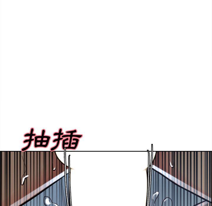 岳母家的刺激生活 第47章 第89页