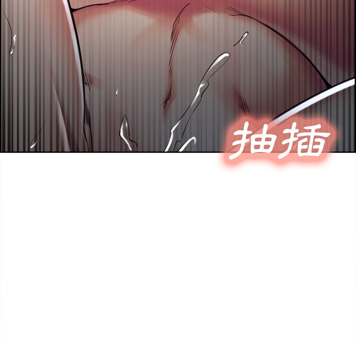 岳母家的刺激生活 第47章 第94页