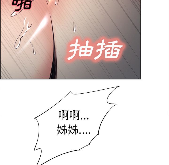 岳母家的刺激生活 第47章 第108页