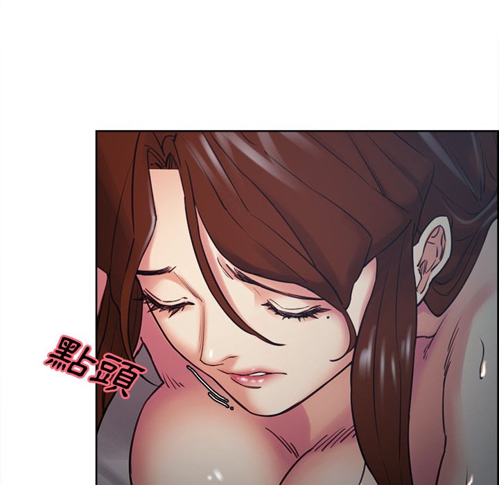 岳母家的刺激生活 第48章 第46页