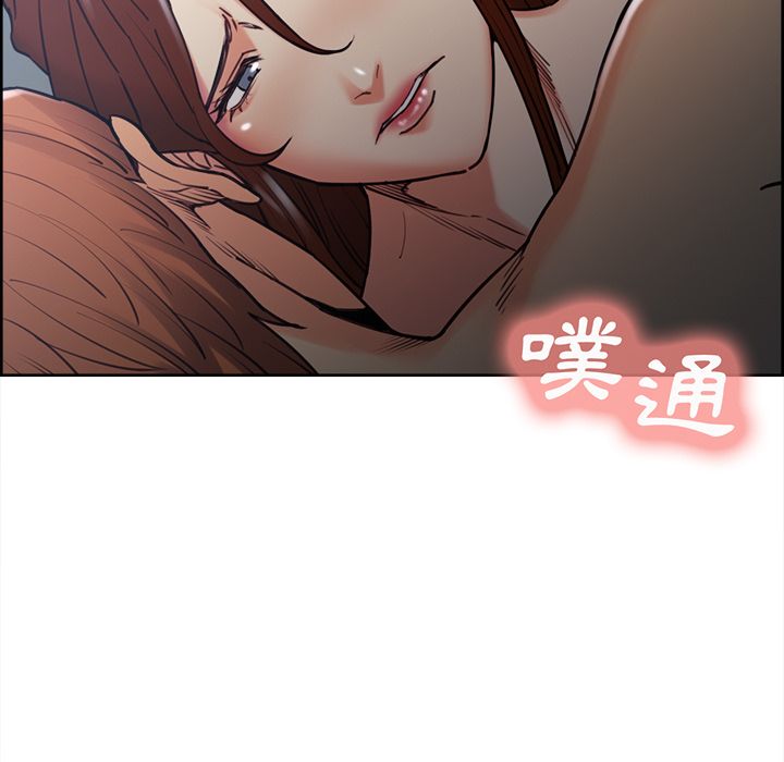 岳母家的刺激生活 第48章 第110页