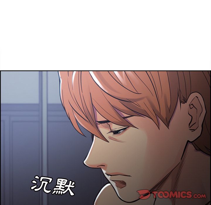 岳母家的刺激生活 第48章 第78页