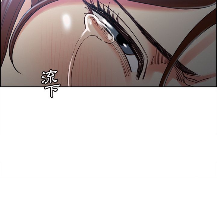岳母家的刺激生活 第48章 第90页