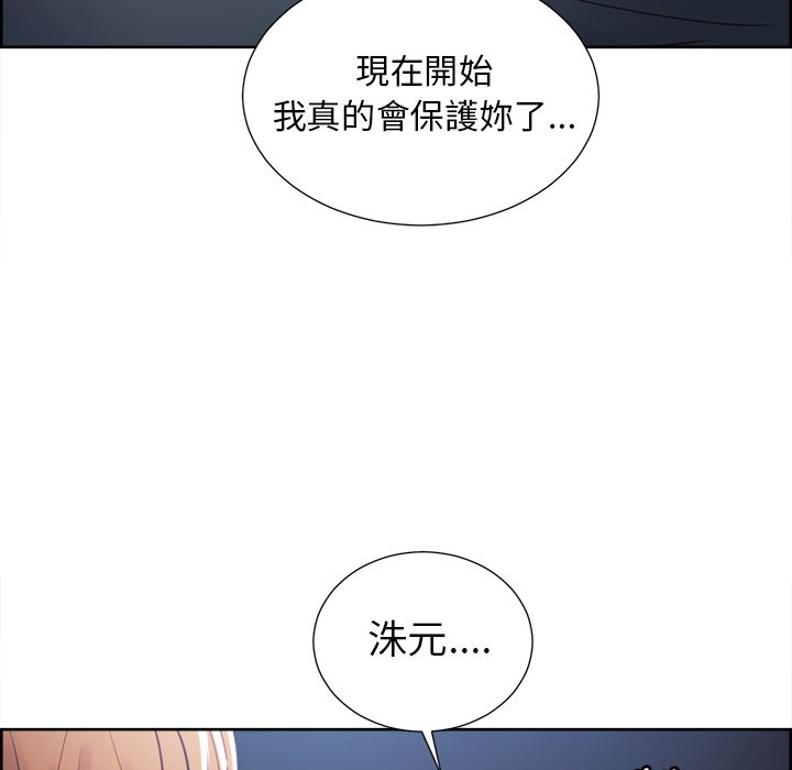 岳母家的刺激生活 第48章 第95页