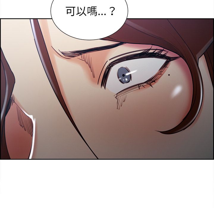 岳母家的刺激生活 第49章 第8页