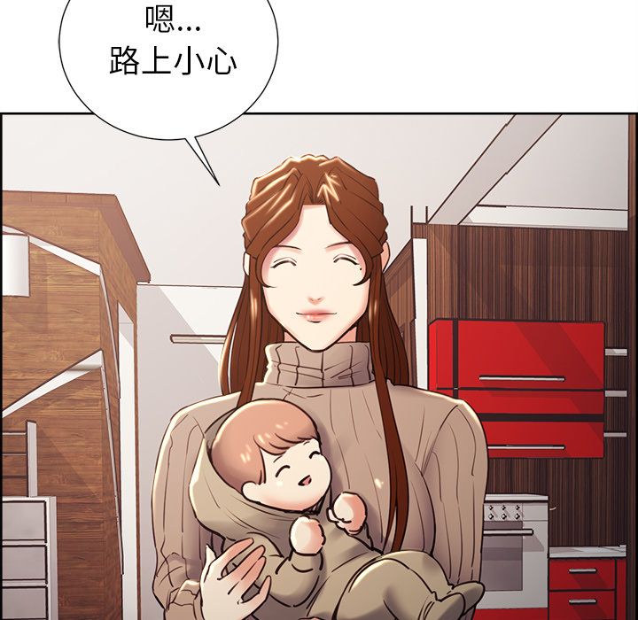 岳母家的刺激生活 第49章 第89页
