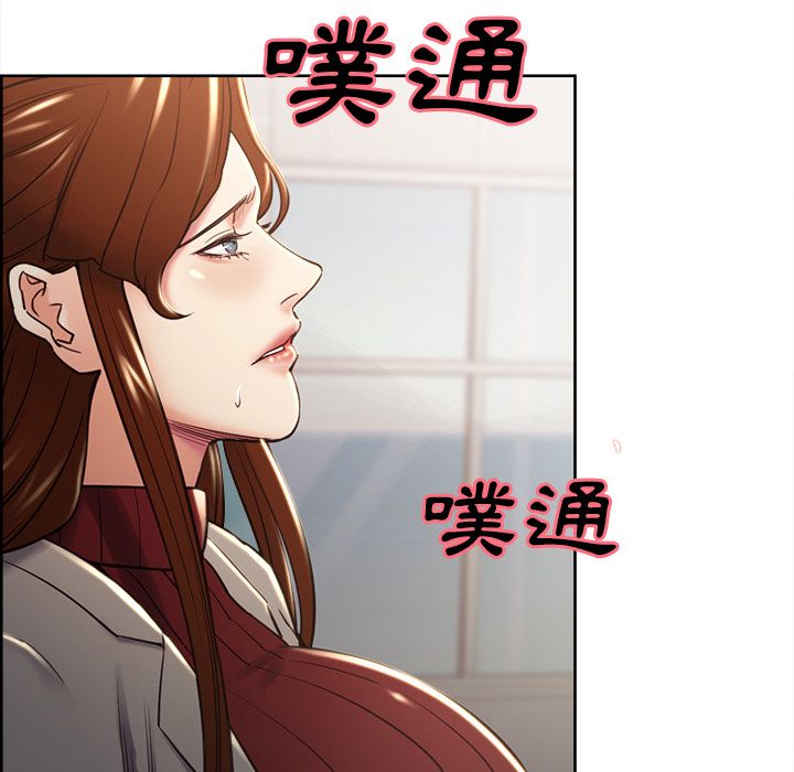 岳母家的刺激生活 第49章 第99页