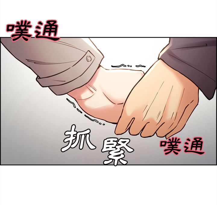 岳母家的刺激生活 第49章 第103页