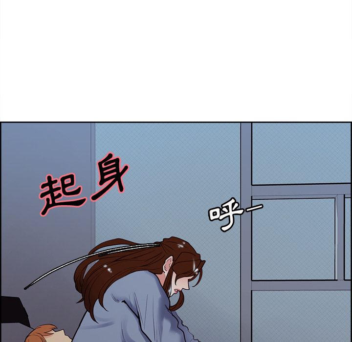 岳母家的刺激生活 第49章 第120页