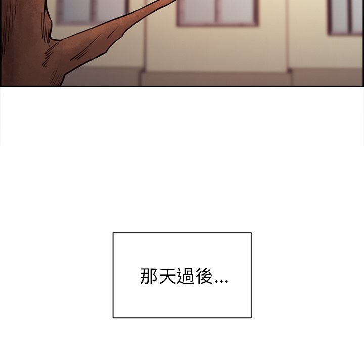 岳母家的刺激生活 第49章 第20页