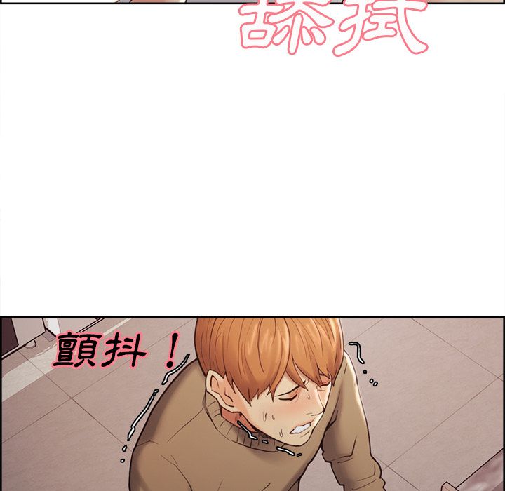 岳母家的刺激生活 第40章 第70页