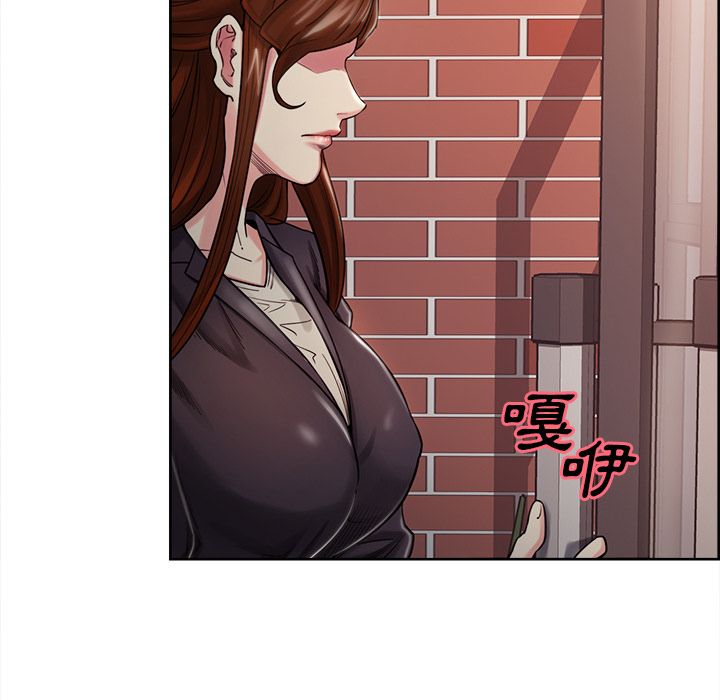 岳母家的刺激生活 第41章 第17页