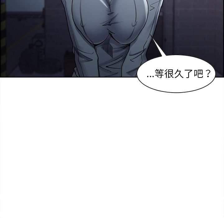岳母家的刺激生活 第41章 第77页