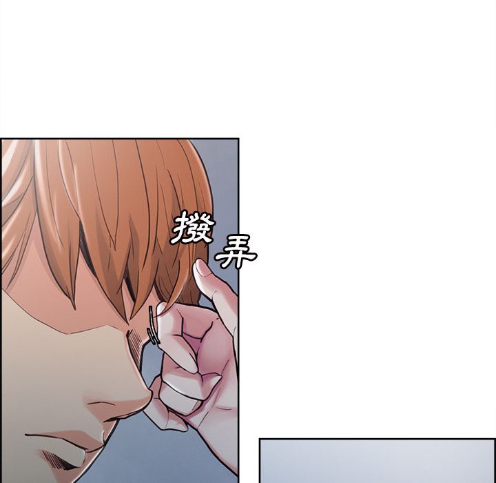 岳母家的刺激生活 第41章 第81页