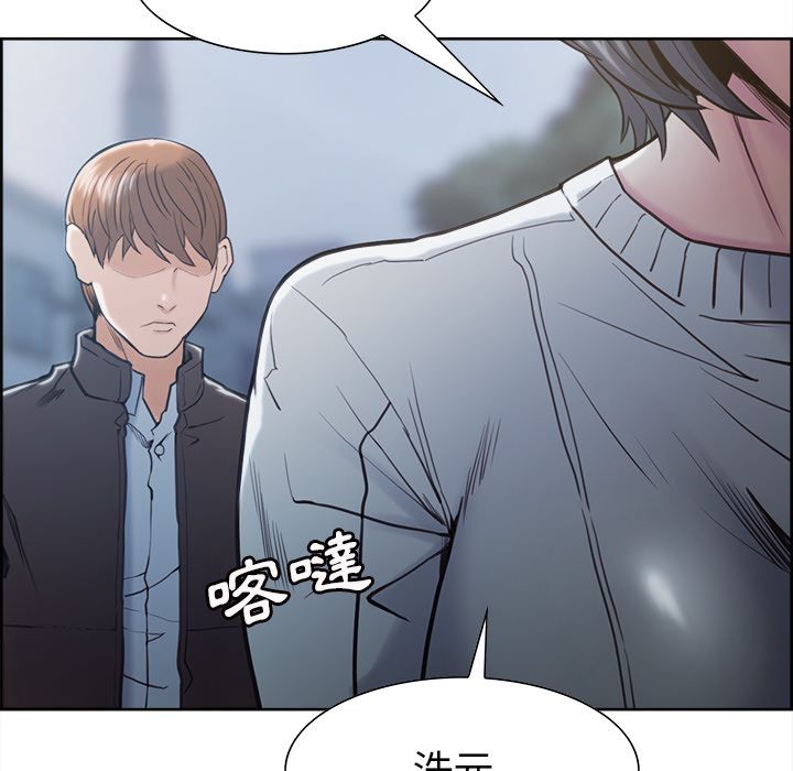 岳母家的刺激生活 第41章 第117页