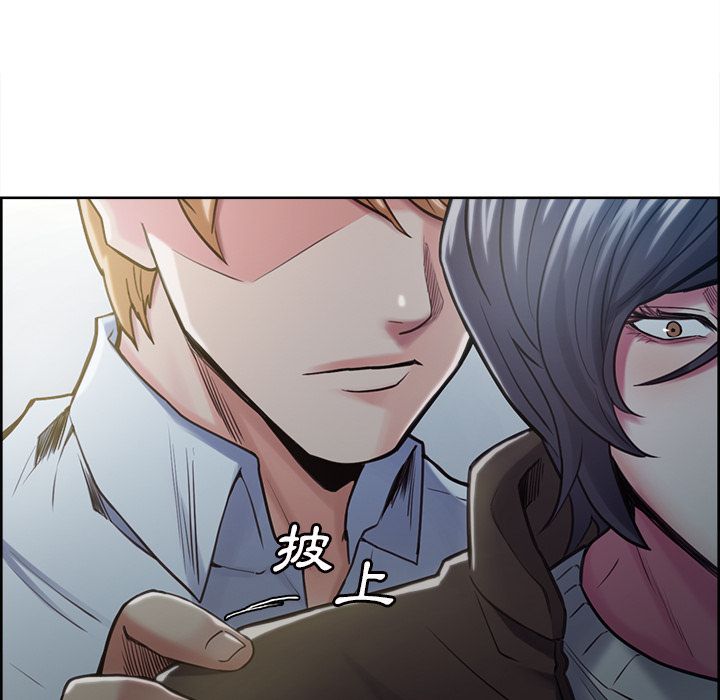 岳母家的刺激生活 第41章 第121页