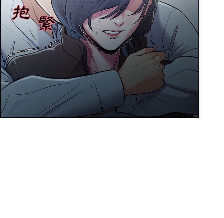 岳母家的刺激生活 第42章 第10页