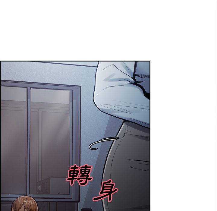 岳母家的刺激生活 第42章 第115页
