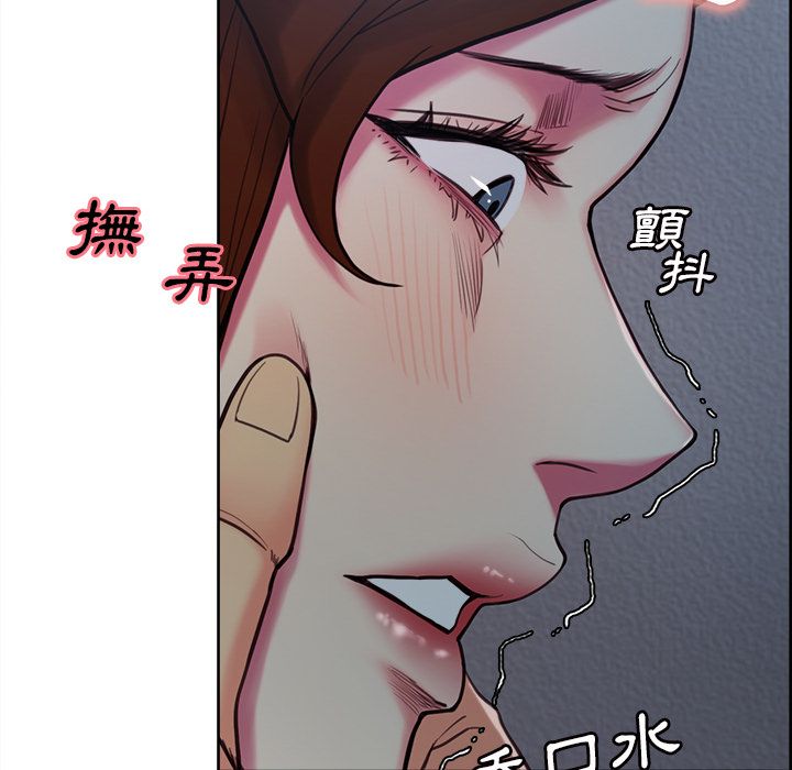 岳母家的刺激生活 第43章 第36页