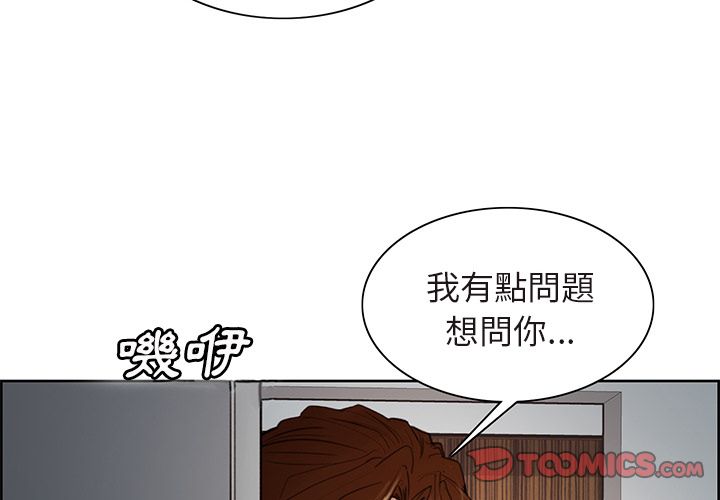 岳母家的刺激生活 第4章 第2页