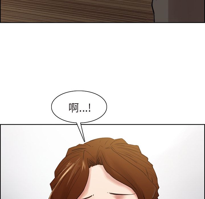 岳母家的刺激生活 第4章 第6页