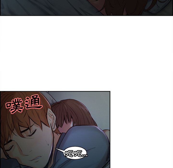 岳母家的刺激生活 第4章 第32页
