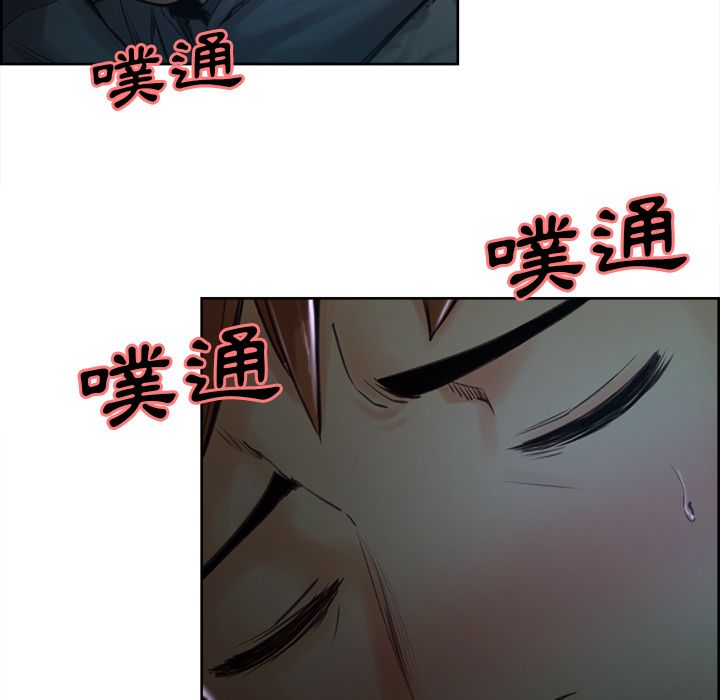 岳母家的刺激生活 第4章 第33页
