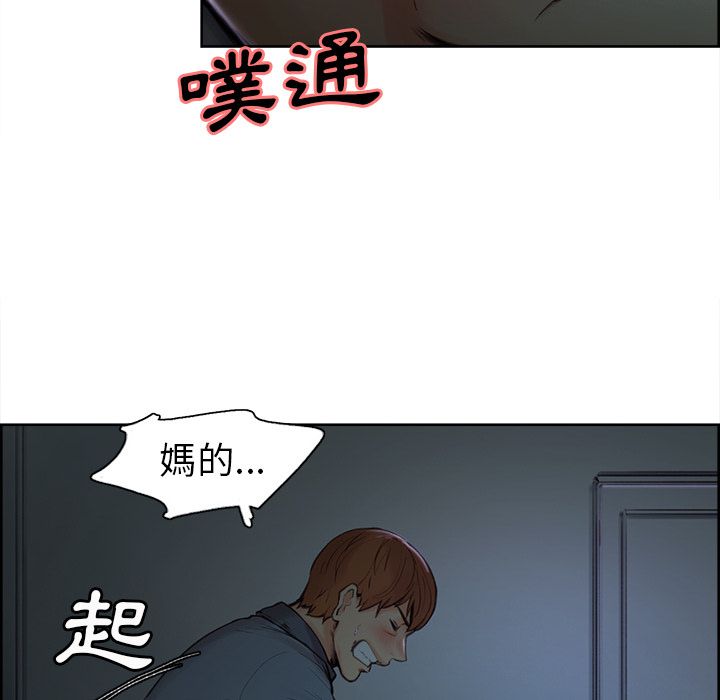 岳母家的刺激生活 第4章 第34页