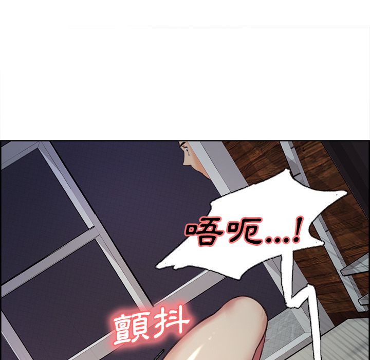 岳母家的刺激生活 第4章 第114页