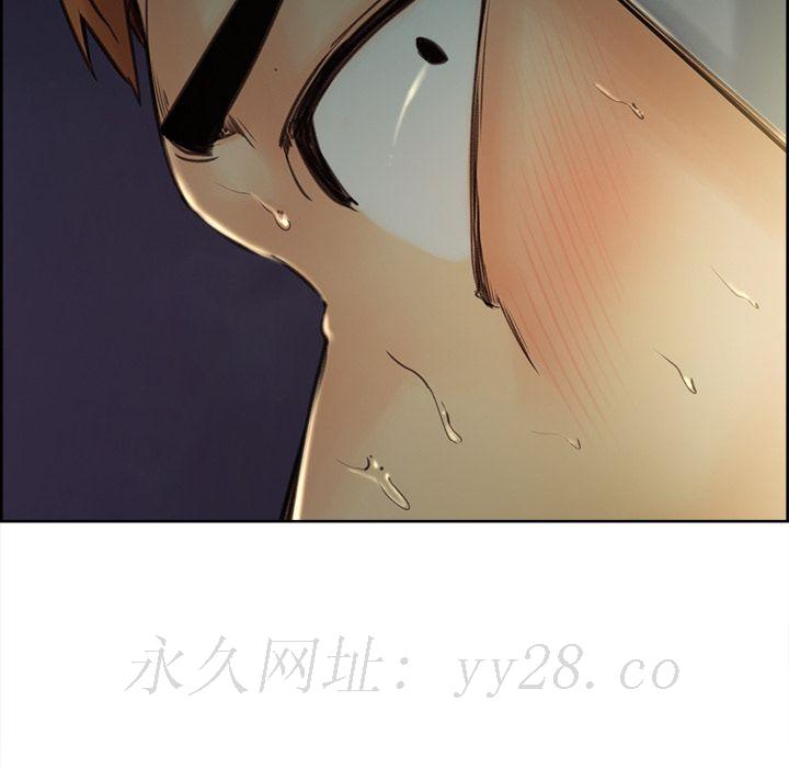 岳母家的刺激生活 第4章 第117页