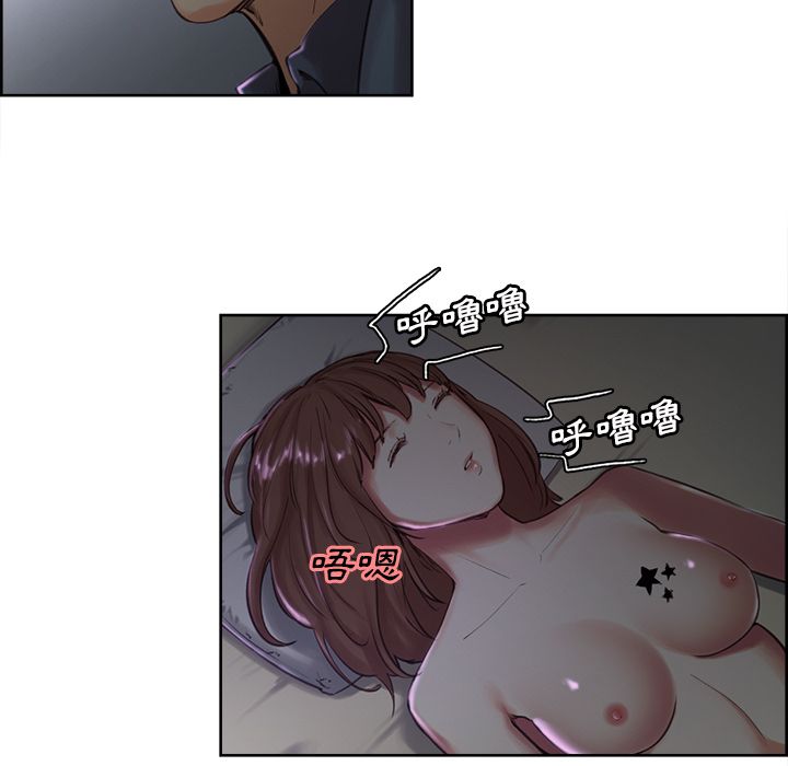 岳母家的刺激生活 第4章 第47页