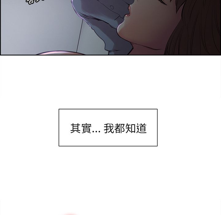 岳母家的刺激生活 第4章 第49页