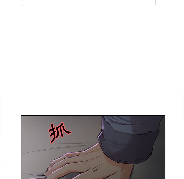 岳母家的刺激生活 第4章 第51页