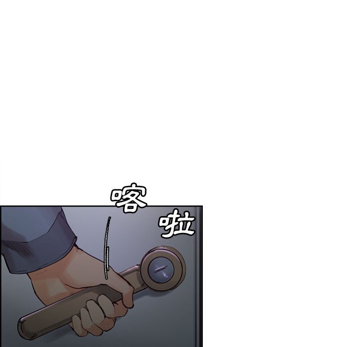 岳母家的刺激生活 第4章 第56页
