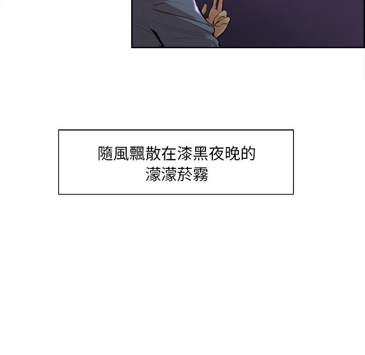 岳母家的刺激生活 第4章 第61页