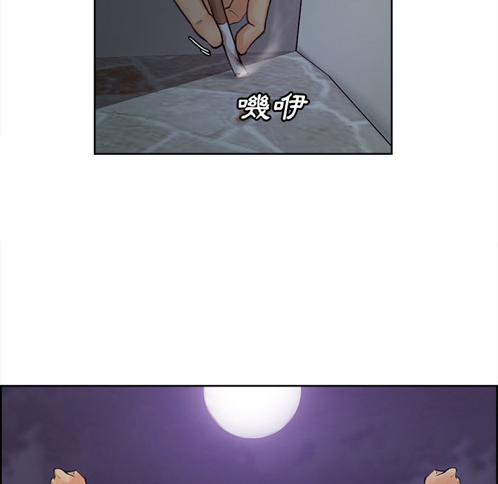岳母家的刺激生活 第4章 第66页