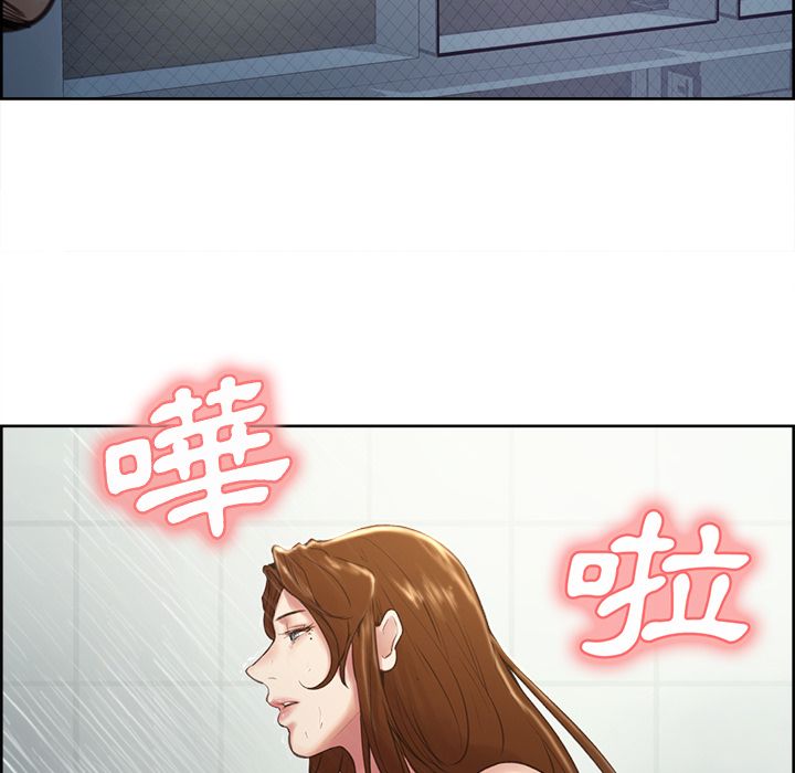 岳母家的刺激生活 第4章 第80页
