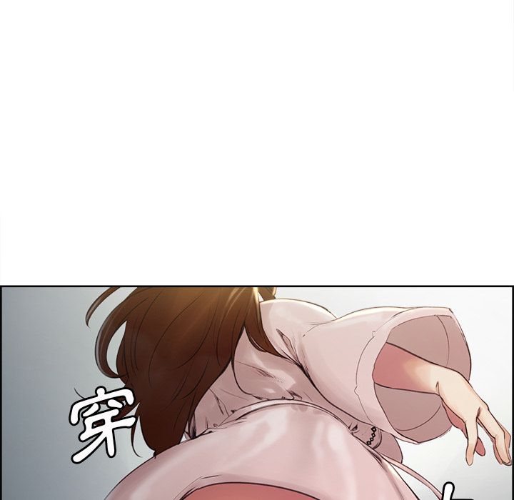 岳母家的刺激生活 第4章 第87页