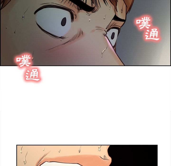 岳母家的刺激生活 第4章 第83页