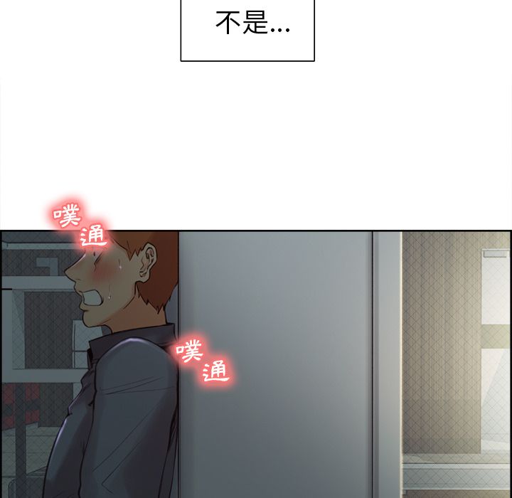 岳母家的刺激生活 第4章 第91页