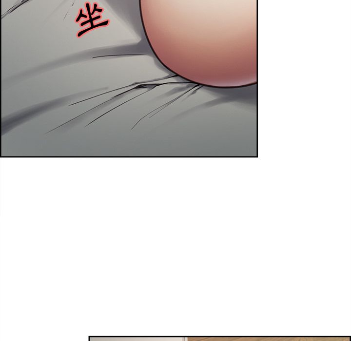 岳母家的刺激生活 第4章 第99页