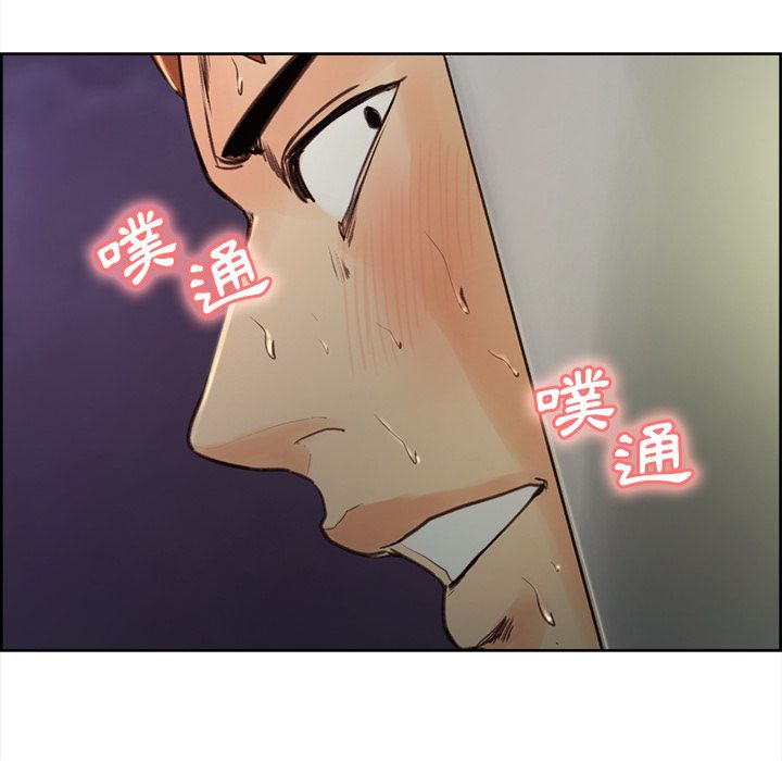 岳母家的刺激生活 第4章 第104页
