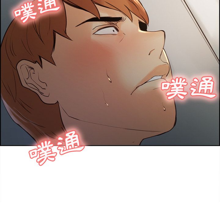 岳母家的刺激生活 第4章 第110页
