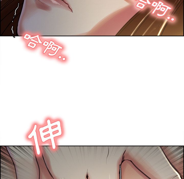 岳母家的刺激生活 第4章 第112页