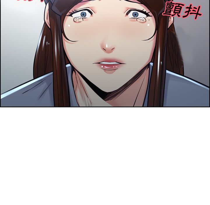 岳母家的刺激生活 第50章 第8页