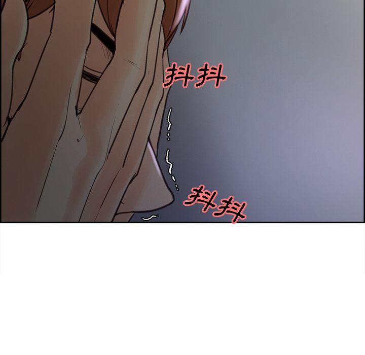 岳母家的刺激生活 第5章 第60页
