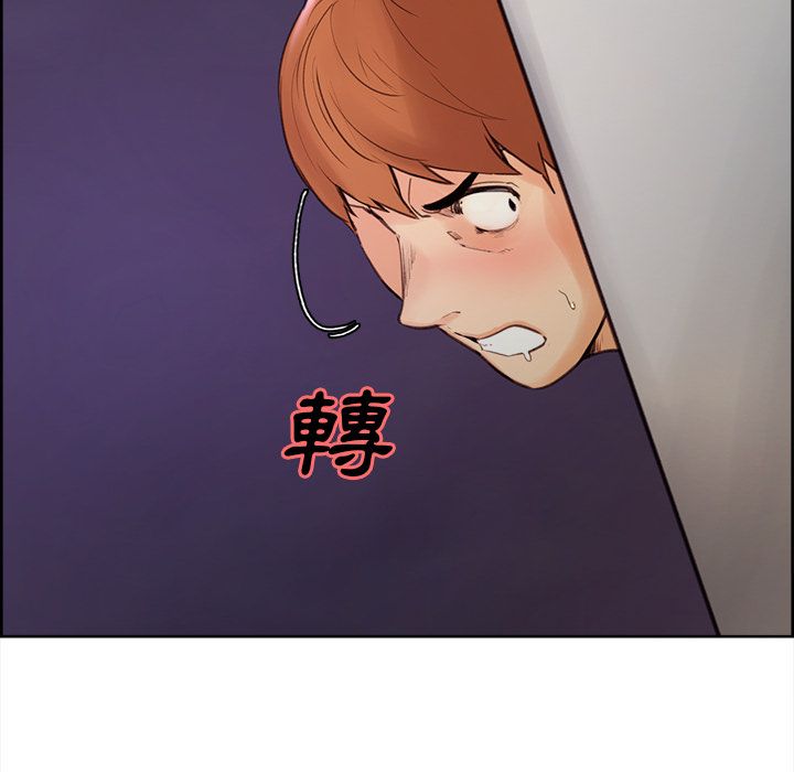 岳母家的刺激生活 第5章 第63页