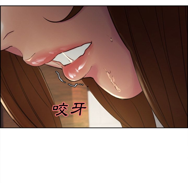 岳母家的刺激生活 第5章 第72页