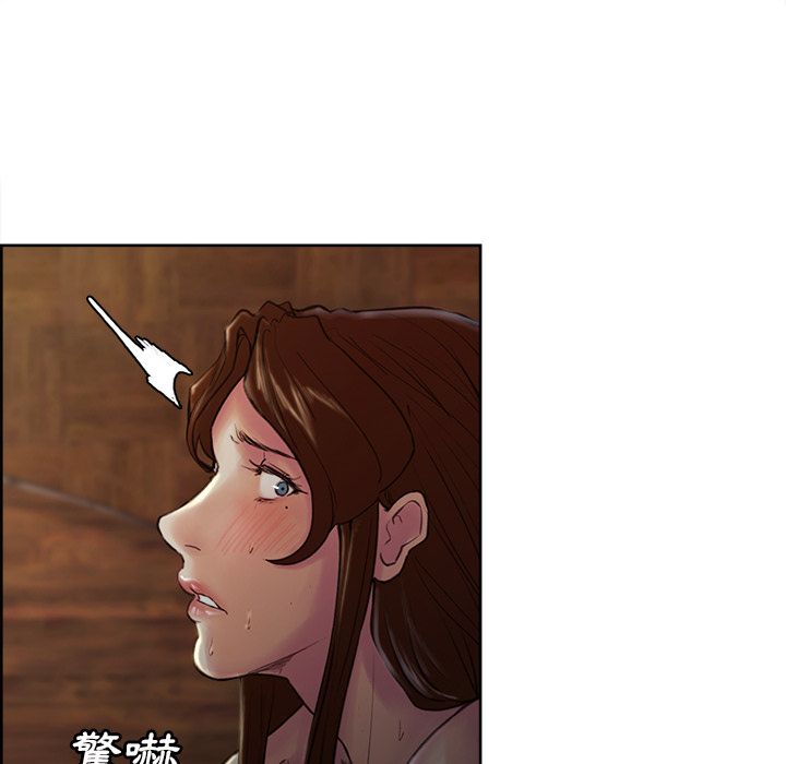 岳母家的刺激生活 第5章 第86页