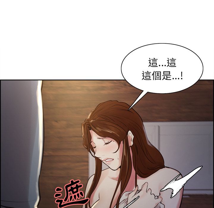 岳母家的刺激生活 第5章 第95页